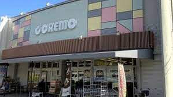 COREMO(コレモ) 川田店