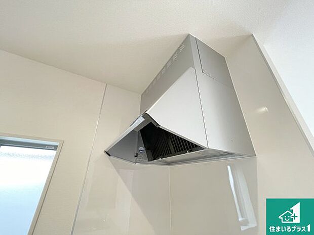 【レンジフード】汚れにくいスロットフィルタでお手入れラクラク!LED照明付き!