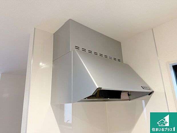 【レンジフード】汚れにくいスロットフィルタでお手入れラクラク!LED照明付き!