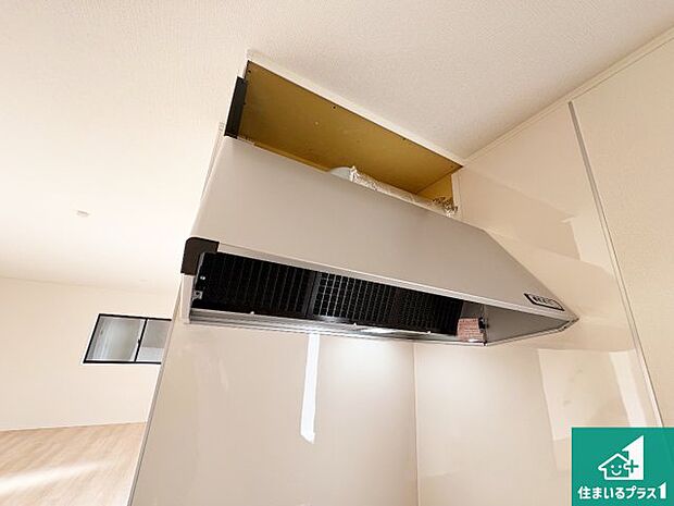 【レンジフード】汚れにくいスロットフィルタでお手入れラクラク!LED照明付き!