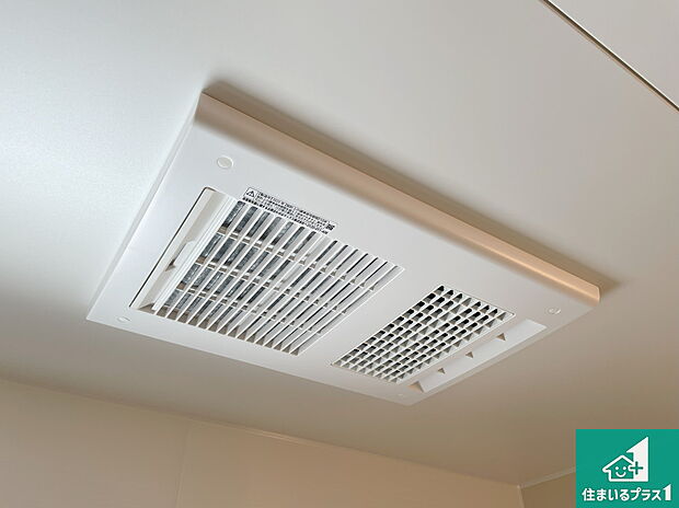 【浴室暖房乾燥機】四季を通して快適なバスライフをお手伝いする浴室暖房乾燥機!浴室の乾燥・暖房・涼風・換気はもちろん、24時間換気にも対応!