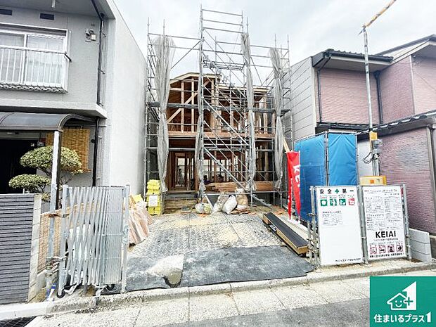 【外観】現在の進捗状況です!順調に作業進行中、完成が待ち遠しいです!詳細の間取り等、お気軽にお問い合わせください!