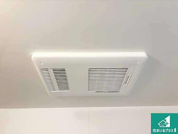 【浴室暖房乾燥機】四季を通して快適なバスライフをお手伝いする浴室暖房乾燥機!浴室の乾燥・暖房・涼風・換気はもちろん、24時間換気にも対応!