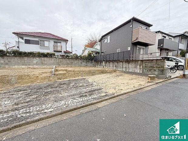 【外観】周辺は落ち着いた街並みの住宅地!子育てがしやすい住環境です!まだ未完成ですが、現地でしかわからない事もございます。是非一度ご覧ください。