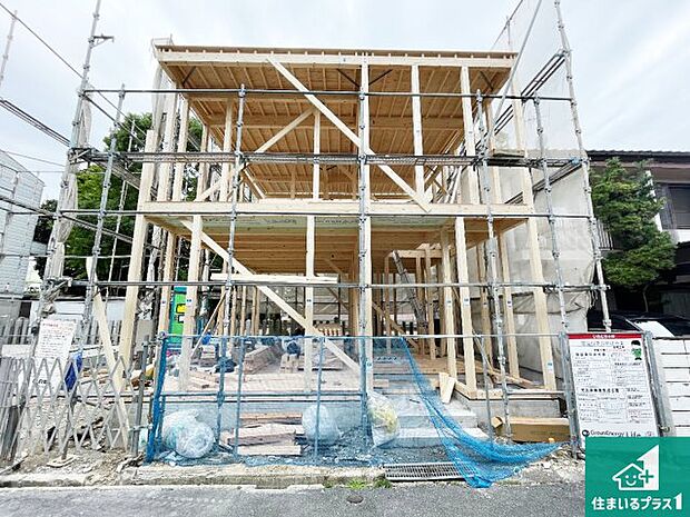 【外観】周辺は落ち着いた街並みの住宅地!子育てがしやすい住環境です!まだ未完成ですが、現地でしかわからない事もございます。是非一度ご覧ください。