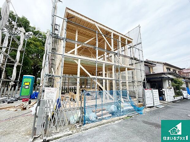 【外観】現在の進捗状況です！順調に作業進行中、完成が待ち遠しいです！詳細の間取り等、お気軽にお問い合わせください！