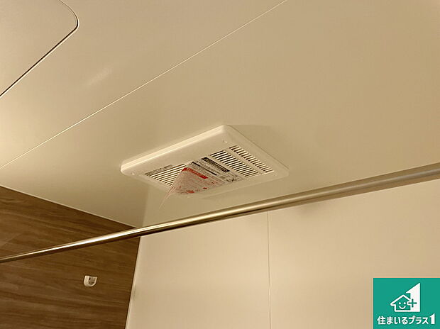 【浴室暖房乾燥機】四季を通して快適なバスライフをお手伝いする浴室暖房乾燥機!浴室の乾燥・暖房・涼風・換気はもちろん、24時間換気にも対応!