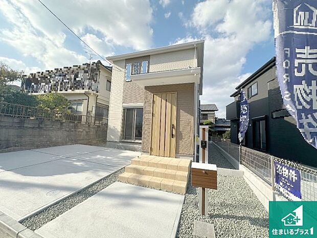 【外観】お客様に長く安心して住んでいだだける事にこだわった家づくり！住んでからのアフターサービスにもしっかりと取り組んでいます！