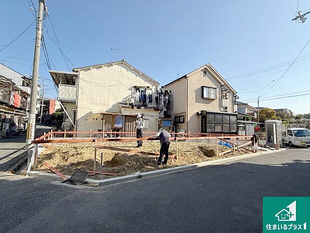 【外観】周辺は落ち着いた街並みの住宅地！子育てがしやすい住環境です！まだ未完成ですが、現地でしかわからない事もございます。是非一度ご覧ください。