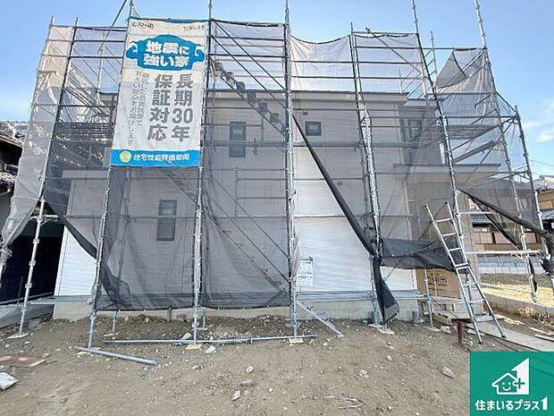 【外観】現在の進捗状況です!順調に作業進行中、完成が待ち遠しいです!詳細の間取り等、お気軽にお問い合わせください!