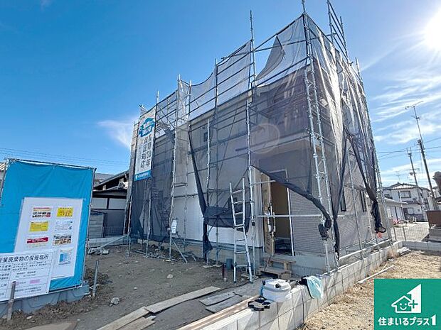 【外観】現在の進捗状況です!順調に作業進行中、完成が待ち遠しいです!詳細の間取り等、お気軽にお問い合わせください!