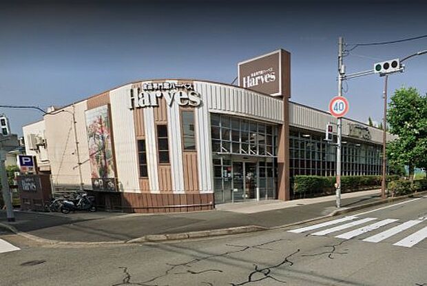 Harves(ハーベス) 松陽台店