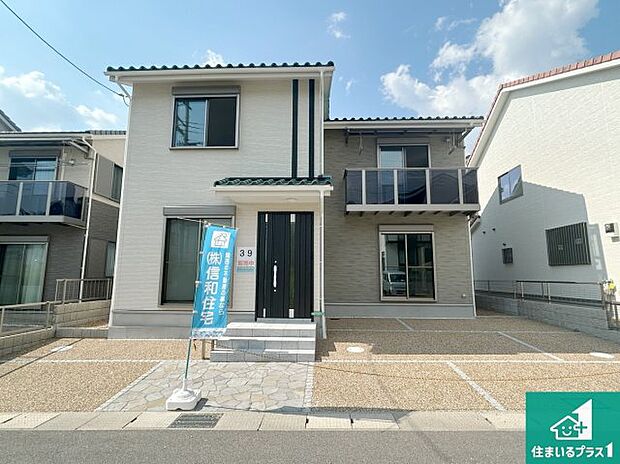 【外観】安心の10年保証!外観を美しく保ち、雨水で汚れを落とします!気になることがありましたら、お気軽にお問い合わせください!