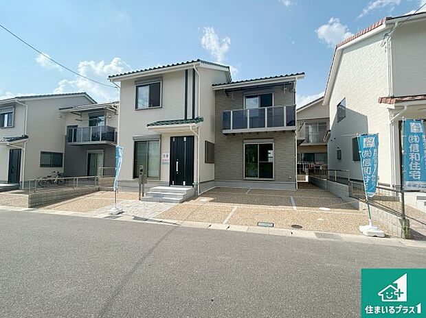 【外観】安心の10年保証！外観を美しく保ち、雨水で汚れを落とします！気になることがありましたら、お気軽にお問い合わせください！