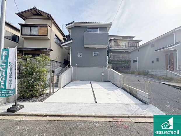 【外観】安心の10年保証!外観を美しく保ち、雨水で汚れを落とします!気になることがありましたら、お気軽にお問い合わせください!