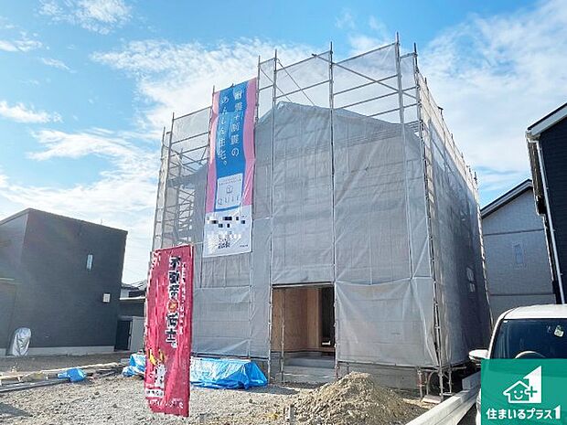 【外観】現在建築中！落ち着いた街並みで新生活を始めることが出来そう！周辺の物件も併せてご紹介させて頂きます！