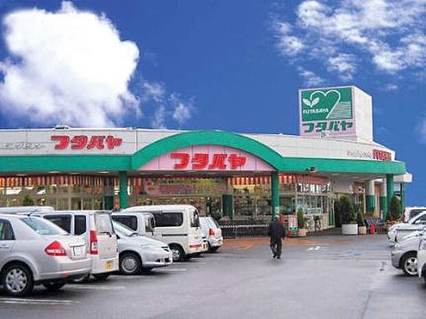 フタバヤ 彦根店 岐阜ローヤルミート