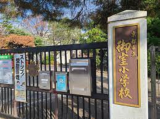 京都市立御室小学校