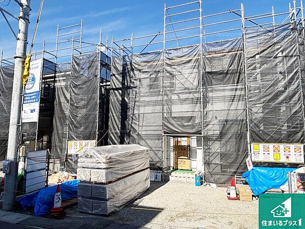 【外観】現在の進捗状況です！順調に作業進行中、完成が待ち遠しいです！詳細の間取り等、お気軽にお問い合わせください！