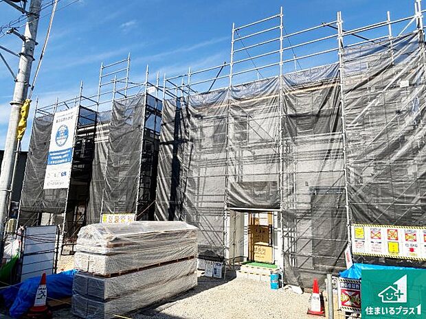 【外観】現在の進捗状況です！順調に作業進行中、完成が待ち遠しいです！詳細の間取り等、お気軽にお問い合わせください！