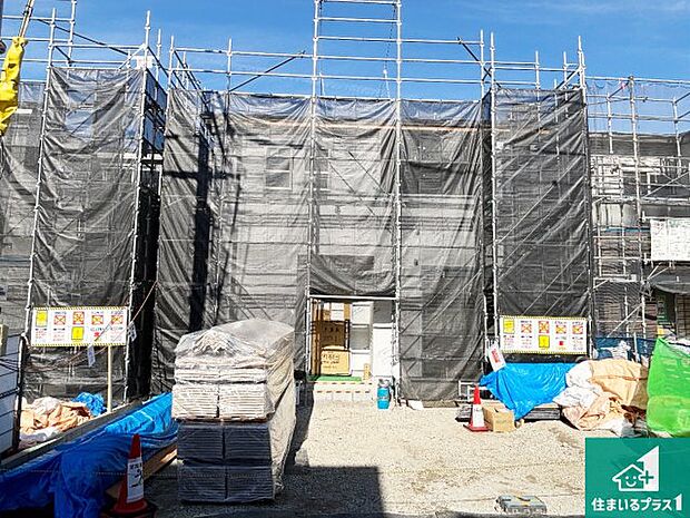 【外観】現在の進捗状況です！順調に作業進行中、完成が待ち遠しいです！詳細の間取り等、お気軽にお問い合わせください！