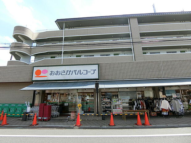 生活協同組合おおさかパルコープ 星ヶ丘店