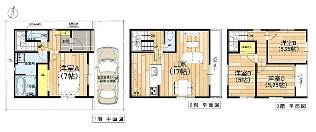 【4LDK】○桜小学校・・・徒歩6分 ○第二中学校・・・徒歩3分