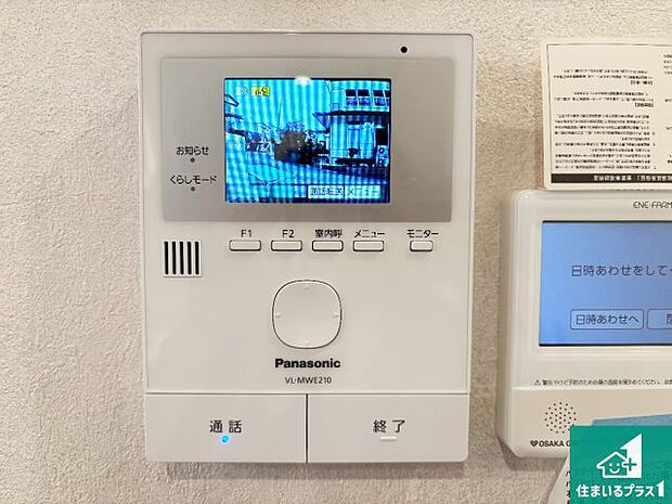 【カラーモニターインターホン】声だけでなく来訪者の姿や顔がモニターで確認できるので、小さなお子様がいらっしゃるご家庭でも安心できます！