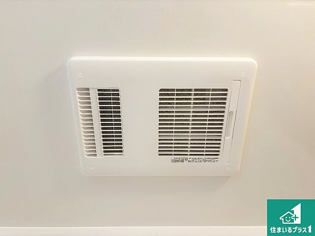 【浴室暖房乾燥機】四季を通して快適なバスライフをお手伝いする浴室暖房乾燥機！浴室の乾燥・暖房・涼風・換気はもちろん、２４時間換気にも対応！ 