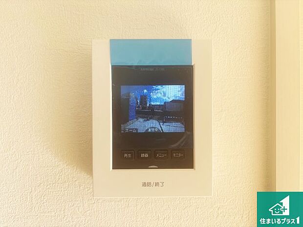 【カラーモニターインターホン】声だけでなく来訪者の姿や顔がモニターで確認できるので、小さなお子様がいらっしゃるご家庭でも安心できます！