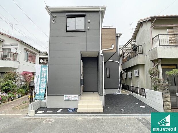 【外観】安心の10年保証!外観を美しく保ち、雨水で汚れを落とします!気になることがありましたら、お気軽にお問い合わせください!