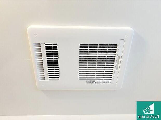 【浴室暖房乾燥機】四季を通して快適なバスライフをお手伝いする浴室暖房乾燥機!浴室の乾燥・暖房・涼風・換気はもちろん、24時間換気にも対応!