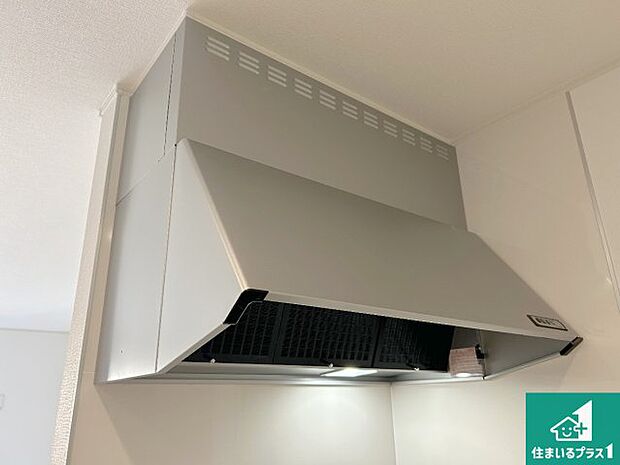 【レンジフード】汚れにくいスロットフィルタでお手入れラクラク!LED照明付き!