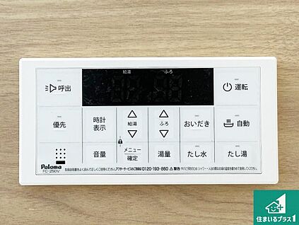 給湯器リモコン（浴室側）