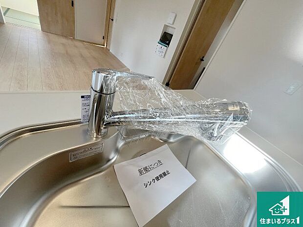 【キッチン水栓】浄水器を内蔵!炊飯時、お茶を作る時に安心してお水を使えます!お湯と冷水、浄水と原水、シャワーの切替えもワンタッチです!