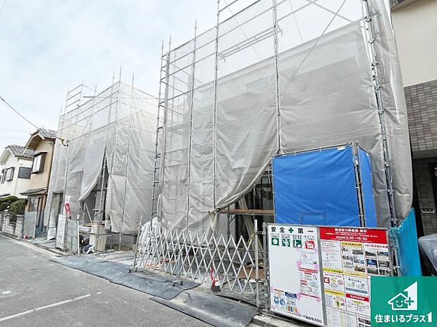 【外観】周辺は落ち着いた街並みの住宅地!子育てがしやすい住環境です!まだ未完成ですが、現地でしかわからない事もございます。是非一度ご覧ください。