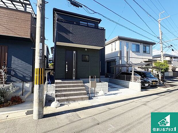 【外観】安心の10年保証!外観を美しく保ち、雨水で汚れを落とします!気になることがありましたら、お気軽にお問い合わせください!