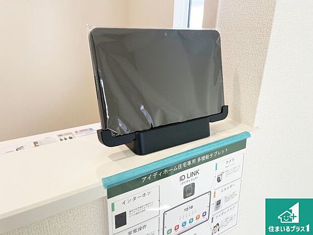 【防犯設備】声だけでなく来訪者の姿や顔がモニターで確認できるので、小さなお子様がいらっしゃるご家庭でも安心できます!