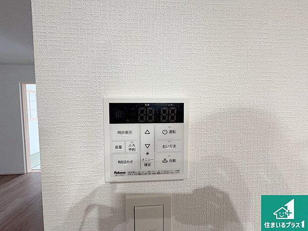 【給湯器リモコン(LDK側)】ボタン一つでお風呂のお湯はり・追い炊き可能!便利な呼び出し機能付き!表示文字が大きく読みやすい有機ELを採用!どの角度からも見やすくなっています。