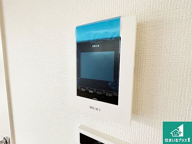 【カラーモニターインターホン】声だけでなく来訪者の姿や顔がモニターで確認できるので、小さなお子様がいらっしゃるご家庭でも安心できます!