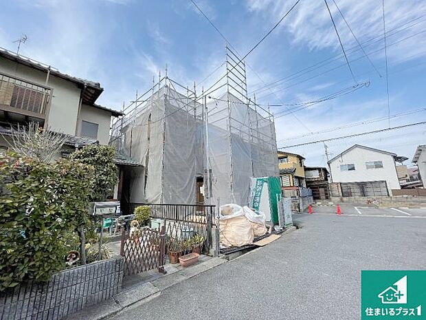 【外観】現在建築中！落ち着いた街並みで新生活を始めることが出来そう！周辺の物件も併せてご紹介させて頂きます！