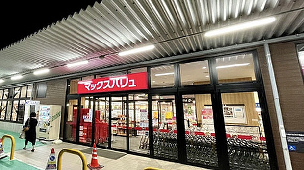 マックスバリュ 大津月輪店