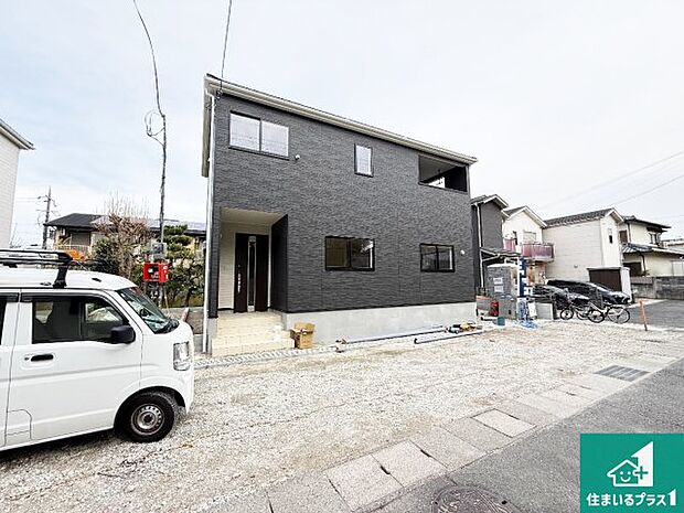 【外観】周辺は落ち着いた街並みの住宅地！子育てがしやすい住環境です！まだ未完成ですが、現地でしかわからない事もございます。是非一度ご覧ください。