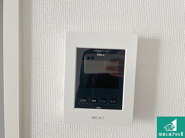 【カラーモニターインターホン】声だけでなく来訪者の姿や顔がモニターで確認できるので、小さなお子様がいらっしゃるご家庭でも安心できます!