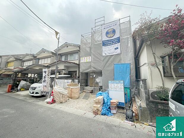 【外観】現在建築中!落ち着いた街並みで新生活を始めることが出来そう!周辺の物件も併せてご紹介させて頂きます!
