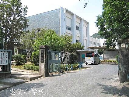大津市立志賀小学校 徒歩320m