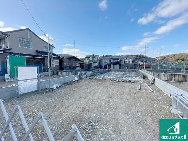 【外観】現在建築中!落ち着いた街並みで新生活を始めることが出来そう!周辺の物件も併せてご紹介させて頂きます!