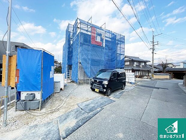 【外観】周辺は落ち着いた街並みの住宅地!子育てがしやすい住環境です!まだ未完成ですが、現地でしかわからない事もございます。是非一度ご覧ください。