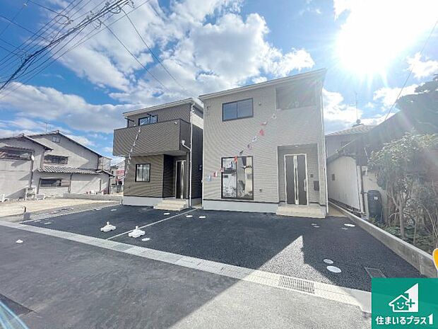 【外観】安心の10年保証！外観を美しく保ち、雨水で汚れを落とします！気になることがありましたら、お気軽にお問い合わせください！