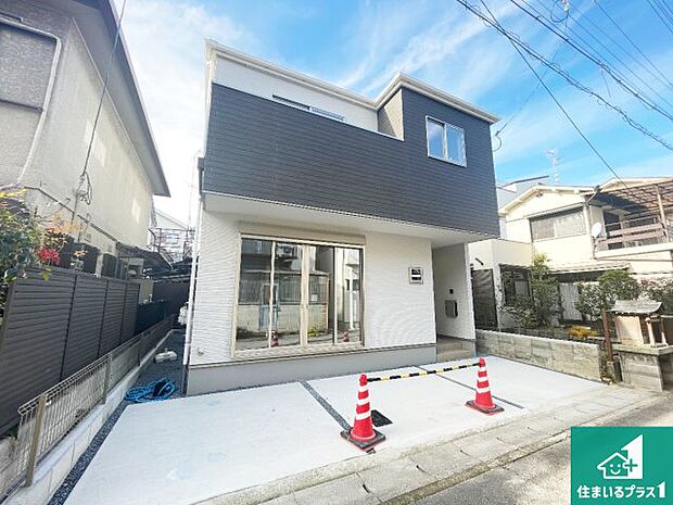 【外観】安心の10年保証!外観を美しく保ち、雨水で汚れを落とします!気になることがありましたら、お気軽にお問い合わせください!